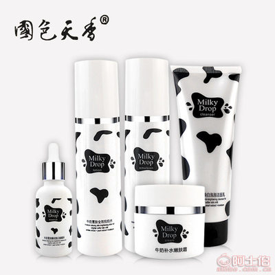 【國色天香廠家批發(fā)牛奶護膚套裝懶人素顏面霜面奶眼霜補水保濕化妝品套裝國色天香牛奶5件套正常規(guī)格】義烏市雅潤化妝品商行 - 產(chǎn)品庫