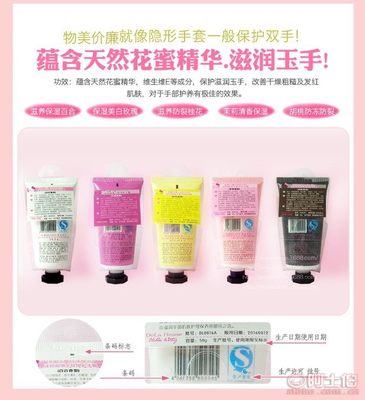 【廠家批發(fā)爆款可愛hellokitty世紀緣迷你護手霜滋潤現(xiàn)貨027】揚中市樂氏名妝化妝品經營部 - 產品庫